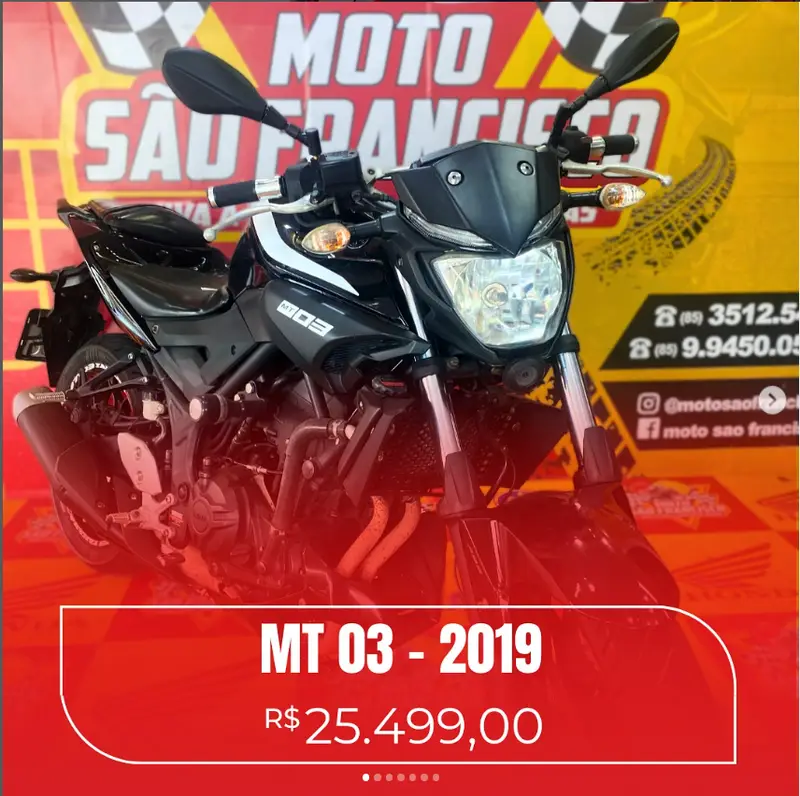 Yamaha MT-03 (ABS)
