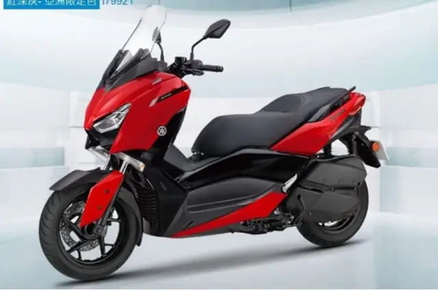 Carro Yamaha XMax 2024 ABS