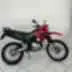 Yamaha XTZ 250 Lander Blueflex