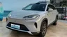 Novo SUV da BYD faz 23,2 km/l, tem porta-malas de Commander e preço de HB20S