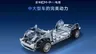 Marca chinesa quer superar BYD com motor insano que faz 50 km/l