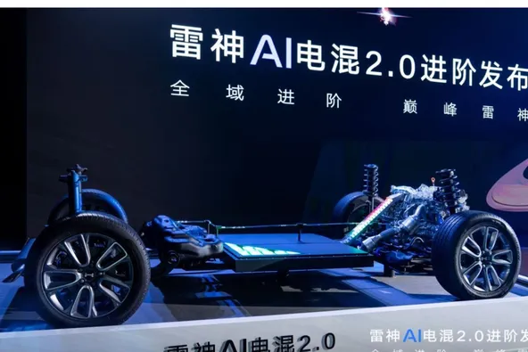 Reprodução/CarNewsChina