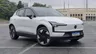 Volvo EX30 Plus 2025: o que saber antes de comprar