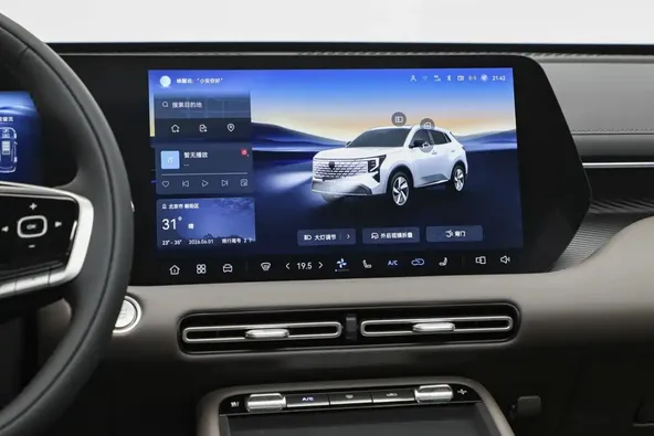 Reprodução/AutoHome